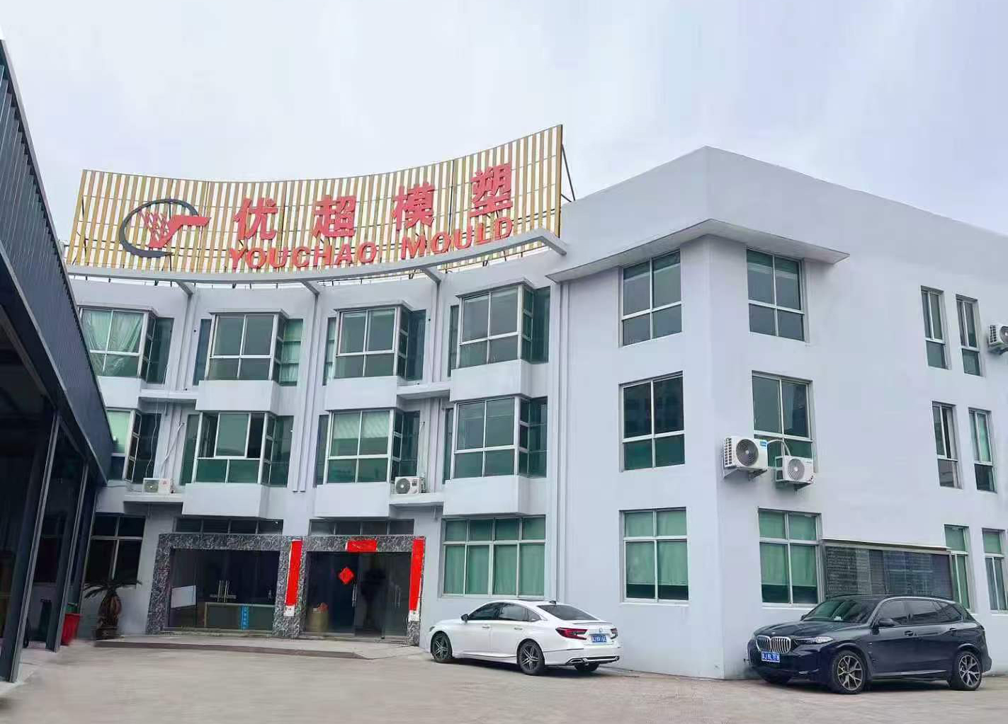 公司介绍